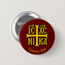 Recherche de jésus christ badges Croiser