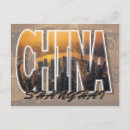 Suche nach shanghai postkarten Welt