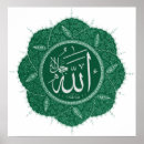 Recherche de islamic art God