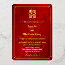 Recherche de rouge chinois mariage invitations Floral