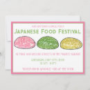 Recherche de restaurant japonais invitations Nourriture