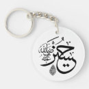 Suche nach arabische kalligraphie accessoires Moslems