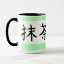 Suche nach japanische tassen Kanji
