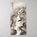 Suche nach qing poster Drache