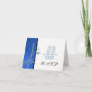 Recherche de asiatique invitations Monogramme
