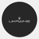 Suche nach ukrainisches wappen aufkleber уðºñ