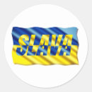Recherche de gloire autocollants Drapeau de l'ukraine