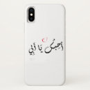 Recherche de pommes iphone coques Pour lui