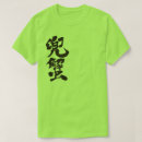 Recherche de fer à cheval tshirts Crabe