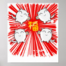 Recherche de chats japonais art Mignon