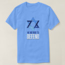 Suche nach zionismus tshirts Idf