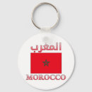Suche nach marokkanischer schlüsselanhänger Moroccan flag