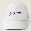 Suche nach japanisch kappen Herz