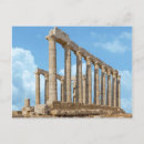 Recherche de poseidon cartes postales Grèce
