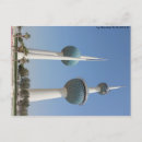 Recherche de kuwait cartes postales Koupatine