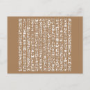 Recherche de hieroglyphs cartes postales Antique