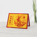 Recherche de lapin chinois Asiatique
