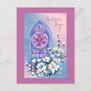 Recherche de prière de pâques cartes Christianisme