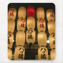 Suche nach japanische laternen Traditionell