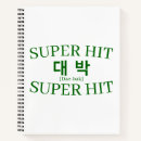 Recherche de coréen bureau école Hangul