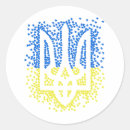 Suche nach emblem aufkleber Ukrainisch