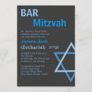 Recherche de batte mitzvahs de barre Bat mitzvah