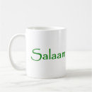 Recherche de salam tasses Musulman