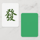 Recherche de de dragon correspondances cartes Mahjong