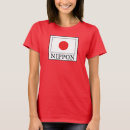Suche nach nippon tshirts Land der aufgehenden sonne