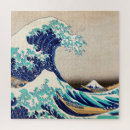 Recherche de peinture japonaise puzzles Vintage