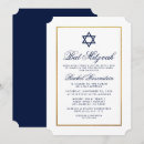 Recherche de blanc bar bat mitzvah invitations Étoile de david