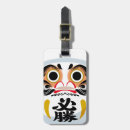 Suche nach puppe gepäckanhänger Japanisch