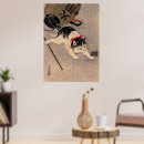 Recherche de koson posters Peinture