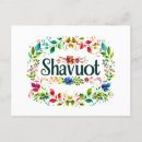 Suche nach shavuot Urlaub