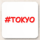 Suche nach manga untersetzer Japanisch