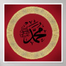 Recherche de mahomet posters Muhammad