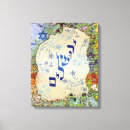 Suche nach jerusalem leinwandbilder Israel