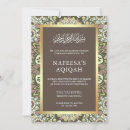 Recherche de aqiqah islamique invitations Arabe