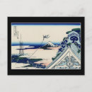 Suche nach hokusai postkarten Vintag