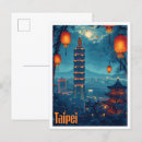 Recherche de taipei cartes postales Illustration