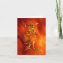 Suche nach reiki karten Usui
