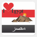 Suche nach egypt aufkleber Ägypten