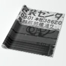 Suche nach lader geschenkpapier Bild