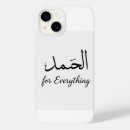 Recherche de esthétique iphone coques Tendance