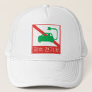 Recherche de véhicule casquettes Drôle