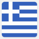 Recherche de drapeau grec autocollants Drapeaux du monde