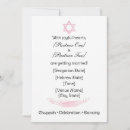 Recherche de étoile juive invitations Minimaliste