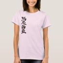 Recherche de la malaisie tshirts Pour tous