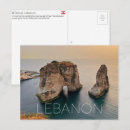 Recherche de beyrouth liban cartes postales Moyen orient