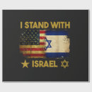 Suche nach israel geschenkpapier Israelische flagge